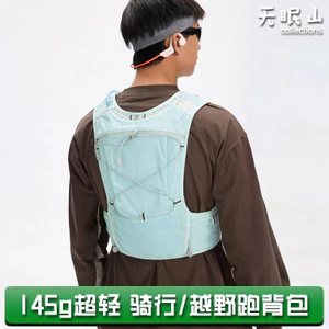 🔥túi nước chạy bộ hydrat hóa vest ba lô marathon Ba lô chạy bộ leo núi không ngủ xuyên quốc gia chạy bộ ngoài trời Túi dưỡng ẩm leo núi Túi Vest Túi đi xe đạp Ba lô Marathon