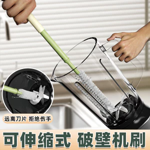 Bàn chải cốc đa năng có thể thu vào Bàn chải bình sữa Bàn chải làm sạch cốc nước Cốc rửa tay cầm dài đa năng Bàn chải làm sạch nắp cốc ống hút KQ3G