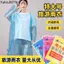 Nhà sản xuất Áo mưa dùng một lần Áo thun lớn Áo mưa màu trong suốt Poncho Ngoài trời Di động Nam Nữ Áo mưa