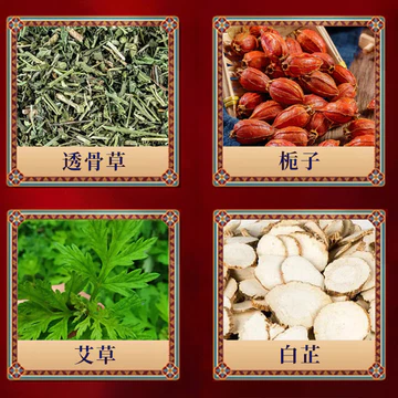 Hàng sẵn có Giao hàng nhanh Tây Tạng Bắc Hoang dã Đau Plumping Xịt tay sưng chân Gió Sưng Giảm đau Xịt giảm đau Bàn tay chân Gió Khó chịu De265478704