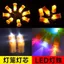 Đèn lồng Wick led Cổ Wick Nút Công tắc pin Đèn lồng thủ công Bóng đèn Mini Phụ kiện phát sáng tự làm