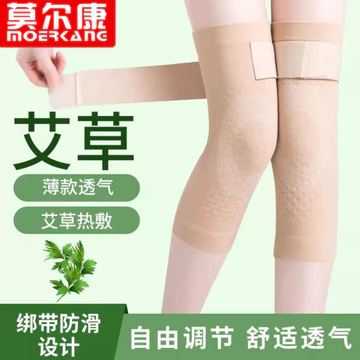 Ngải Cứu Làm Nóng Băng Không Trượt Xuống Đầu Gối Nam Nữ Khớp Trung Niên Người Cao Tuổi Tuổi Chân Lạnh Mùa Hè