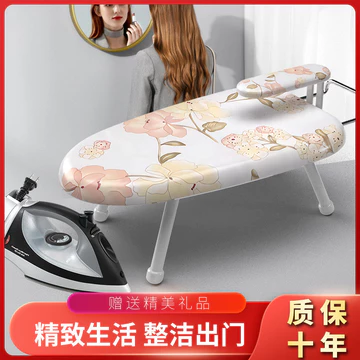 Bàn ủi mini, bàn ủi để bàn, tấm phủ vải dày chuyên dụng, tấm ủi gia dụng có thể gấp gọn, bàn ủi đặc biệt dành cho máy là hơi nước quần áo.