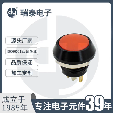 Công tắc nút nhỏ 12mm không khóa, tự động hồi về vị trí ban đầu, công tắc nút tròn, công tắc tạm thời, công tắc nguồn.