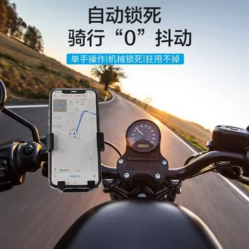 Xe Điện Giá Đỡ Điện Thoại Xe Máy Giá Đỡ Điện Thoại Di Động Định Vị Giá Đỡ Xe Đạp Đi Đa Năng Chống Hình Takeaway Giá Đỡ