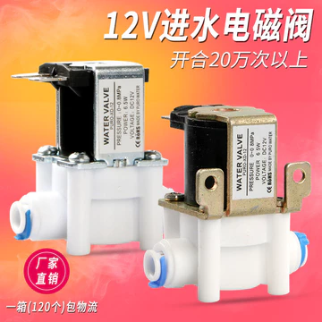 Máy Lọc Nước Van Điện Từ Nước Nguyên Chất Van Điện Từ 12V Kết Nối Nhanh Van Đầu Vào Nước Loại Thường Đóng Bếp Trà Sửa Đổi Đầu Vào Điện Từ