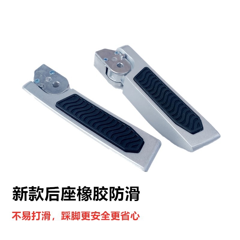 DJI Xe Điện Bàn Đạp Dao Lãnh Đạo Bàn Đạp Phía Sau Chuông Y3 Yadi Boyue Wo Fun GT Có Thể Gập Lại Để Chân