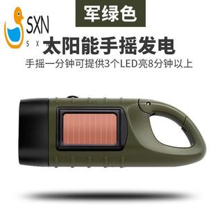 Đèn pin năng lượng mặt trời và quay tay - LED khẩn cấp đa chức năng cho cắm trại
