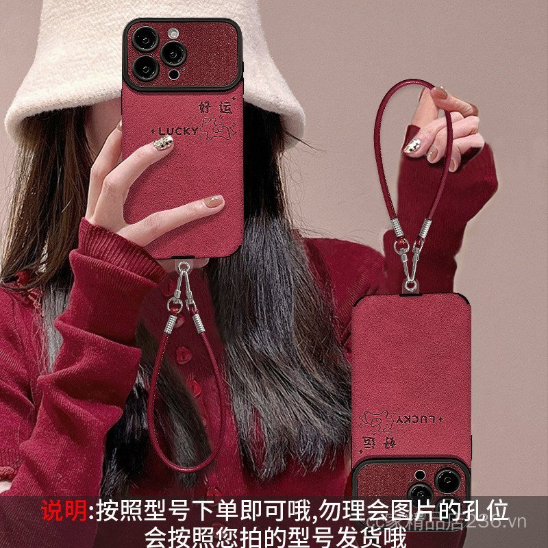 Rượu Vang Đỏ May Mắn Pony Dây Thích Hợp Cho 17 Vỏ Điện Thoại Năm Mới iphone15promax Cửa Sổ Lớn 14 Silicone 13 12 11 16