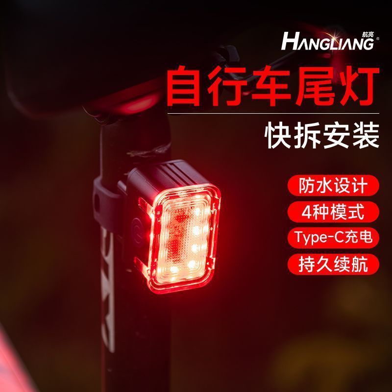 Xe đạp đèn chiếu sáng night riding, phù hợp đường núi với phanh cảnh báo