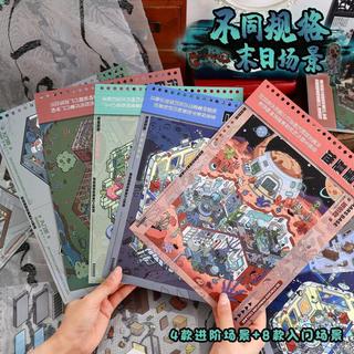 ENWEI 19 Chiếc [Apocalypse Series] Bộ sưu tập Nhãn dán phong cảnh 3D chống nước Sách Nhà máy cơ khí Đế sao Hỏa Phong cách hoạt hình để ghi nhật ký Trang trí sổ lưu niệm