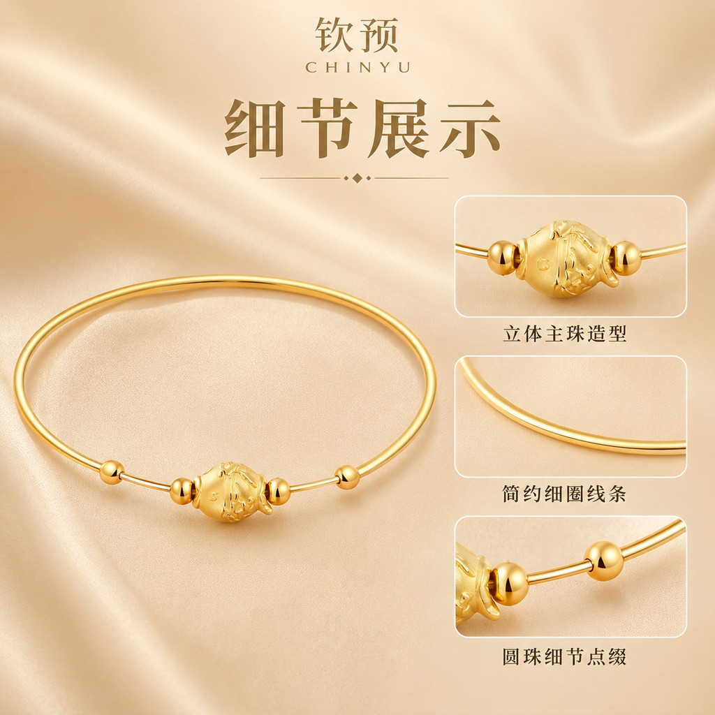 Vòng tay cá vàng nữ thời trang phong cách Trung Quốc mới