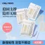Chllyeoo Siêu Dính Đôi Mí Mắt Miếng Dán Nam Nữ Liền Mạch Tự Nhiên Vô Hình Dính Tương Đối Tốt Ren Vô Hình Swollen Mắt Bọt 7.1