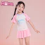 Đồ bơi hai mảnh kiểu váy trẻ em, dễ thương, thoải mái, thích hợp cho kỳ nghỉ, đồ bơi bé gái