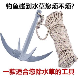 Cá Nước Cỏ Dao Thép Không Gỉ Câu Cá Máy Cắt Câu Cá Phụ Kiện Câu Cá Móc Làm Cỏ Neo Dao Kéo Bãi Cỏ Câu Cá Hoang Dã