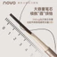 NOVO Màu Mờ Đứng Machete Bút Chì Lông Mày Người Mới Bắt Đầu Rễ Tự Nhiên Trong Suốt Chống Thấm Nước Chống Mồ Hôi Chống lem Bút Chì Kẻ Lông Mày Hai Đầu 8OTM