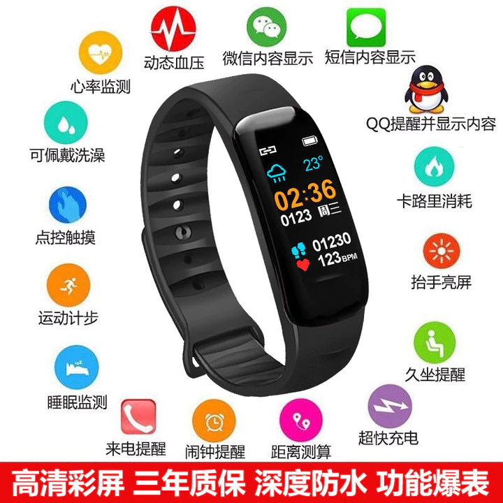 C1plus Vòng đeo tay thông minh Huyết áp Nhịp tim Màn hình màu oxy trong máu Đồng hồ đeo tay thể thao Đồng hồ đeo tay – 7