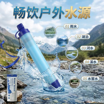 Nguồn Nhà Máy Lọc Nước Ngoài Trời Cắm Trại Bộ Lọc Đôi Yếu Tố Cắm Trại Phiêu Lưu Tự Phục Vụ Lọc Nước Máy Nước Bút