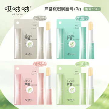 Aiyoyoyo Aloe Vera Dưỡng Ẩm Son Dưỡng Môi Nữ Không Màu Ẩm Lâu Dài Dưỡng Ẩm Ngày Sửa Chữa Ban Đêm Chống Khô Khô Khô