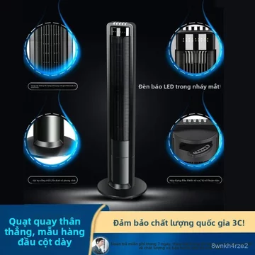Quạt tháp đứng nhôm hợp kim dày cao cấp xoay làm mát diện rộng tiết kiệm điện êm ái chính hãng bán chạy giao nhanh