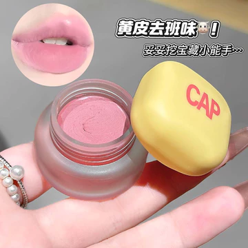 CAPPUVINI Nhỏ Màu Vàng Có Thể Môi Bùn Mượt Mềm Sương Mù Vàng Làm Trắng Da Bầu Không Khí Độ bão Hòa Thấp Son Môi Học Sinh