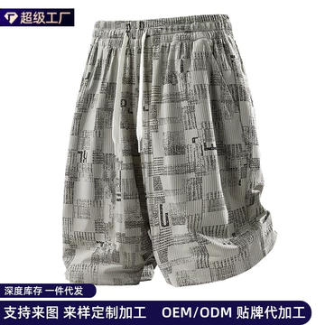 Quần short nam cỡ lớn mùa hè mới, quần short thường ngày nhiều màu, quần short nam dài đến đầu gối mùa hè, quần short nam mặc ngoài trời.