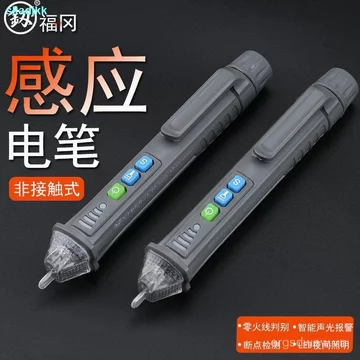 Nhật Bản Đa Năng Bút Điện Thông Minh Đa Năng Điện Bút Thử Điện Chuyên Nghiệp Giọng Nói Điện Bút Thử Phá Hủy Kiểm Tra Cảm Ứng Bút Điện