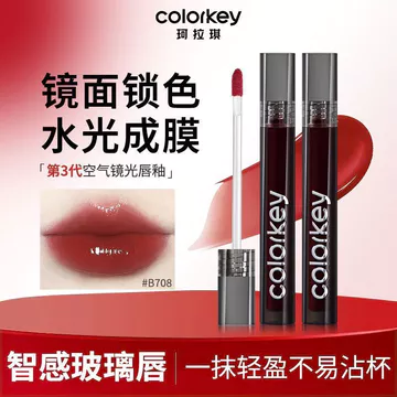 Sản phẩm MỚI # [NEW 3.0g Dung tích lớn] Colorkey Colorkey Little Black Mirror Bán chạy Son môi Lip Glaze 12Y