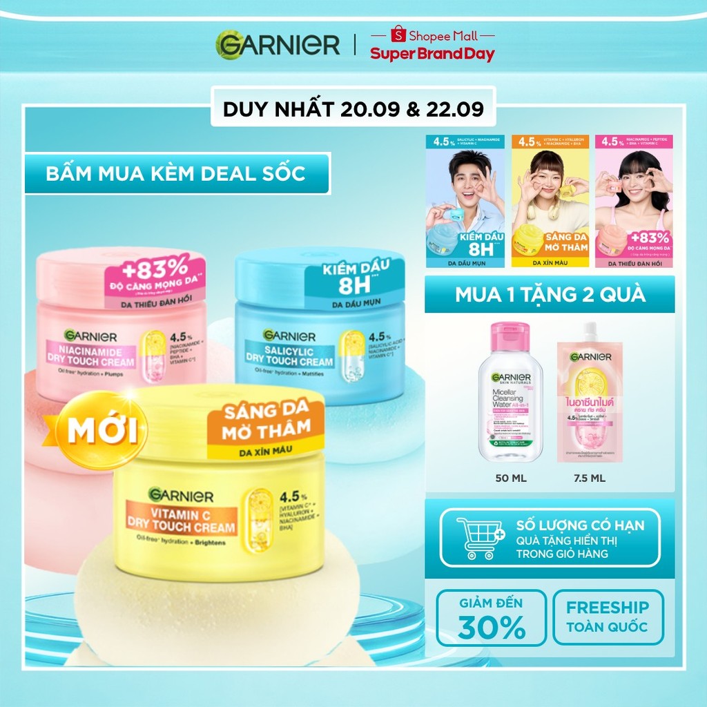 MỚI! Kem dưỡng ẩm Garnier kết cấu ráo mịn như Mochi cấp ẩm 48H cho da căng mịn 50ml - Garnier Dry Touch Cream 50ml