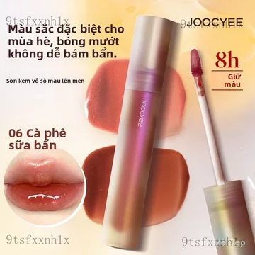 Son môi Son kem bóng vỏ sò Yào Sắc dưỡng ẩm, hiệu ứng gương, căng mọng, tôn da, môi căng mọng, màu trà sữa uyên ương.