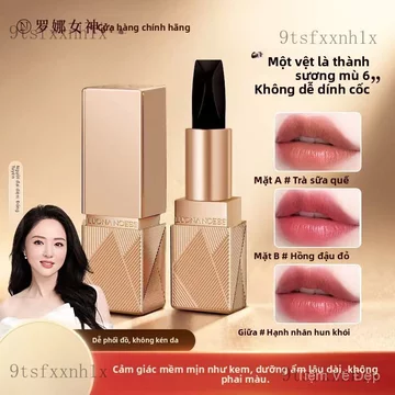 Son môi Son môi ba màu mới, chất son lì mịn như sương, một cây ba màu, tôn da, dưỡng ẩm, lâu trôi, giữ màu, hiệu ứng bón