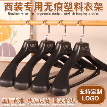 Móc Treo Áo Chống Trơn Trượt Chống Đánh Dấu Móc Treo Nhựa Quần Áo Cửa Hàng Quần Áo Hỗ Trợ Phù Hợp Với Móc Treo Quần Áo Phù Hợp Với Móc Treo Quần Áo Hộ Gia Đình WTTU