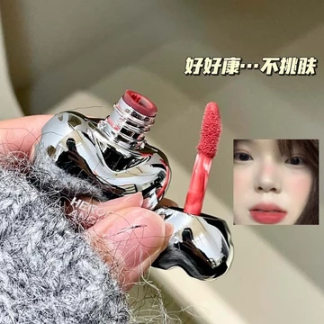 Herorange Matte Lip Glaze Chống Phai Màu Chống Dính Cốc Mờ Làm Trắng Môi Bùn Son Môi Trang Điểm Tùy Chỉnh F#9