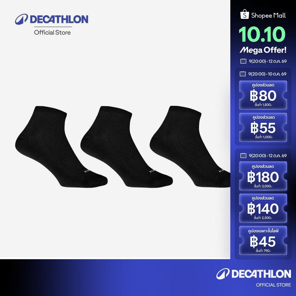 Tất Chạy Decathlon 3 Gói Chạy 100 100 Gói Mẫu 3 Cặp-Đen