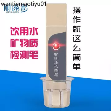 Bút thử nước khoáng Bút dẫn điện Máy lọc nước gia đình Máy lọc nước Máy lọc nước uống Bút thử nước