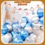 Set 20 bóng trong mix màu 25cm trang trí tiệc - sinh nhật - cưới hỏi