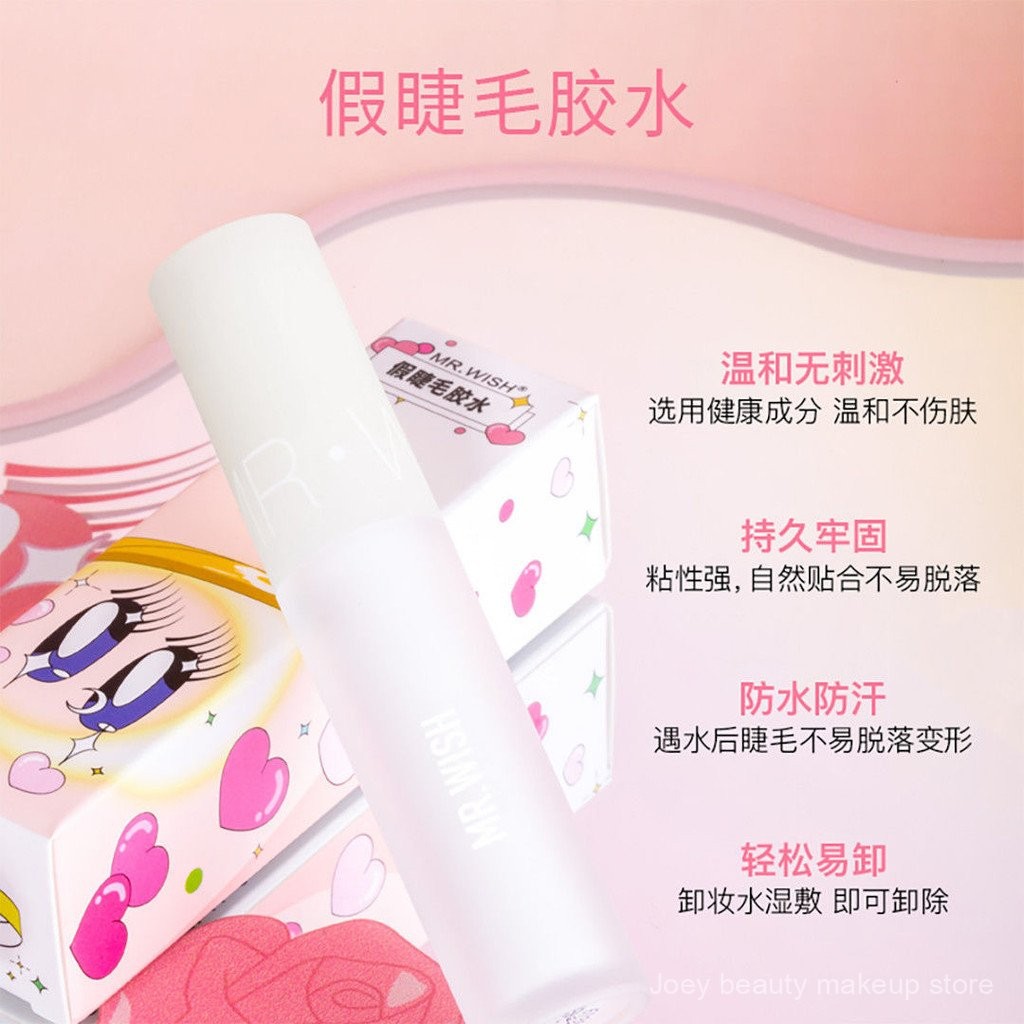 MR WISH Keo Lông Mi Giả Không Kích Ứng Siêu Dính Lâu Dài Tự Nhiên Và Trong Suốt Nhanh Khô Lông Mi Keo PUDW