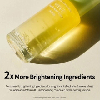 Goodal Green Tangerine Vitamin C Serum (40ml)