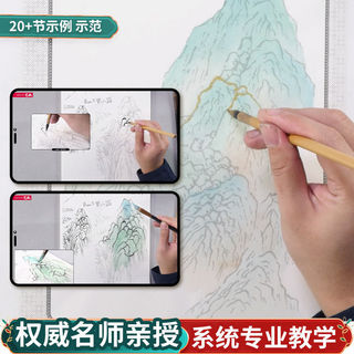 Trung Quốc Tranh Dòng Vẽ Copybook Năm Tập Chữ Viền Tranh Vẽ Dự Thảo Sao chép Nhân Vật Động Vật Phong Cảnh Hoa Thư Pháp ing Trắng ing