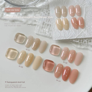 XEIJAYI Pure Desire Màu Khỏa Thân Series Gel Móng Tay Đa Năng Đá Trong Suốt Màu Khỏa Thân Trị Liệu Bằng Quang Keo Móng Tay Nghệ Thuật Làm Móng Tay Cho Tiệm Làm Móng Tay