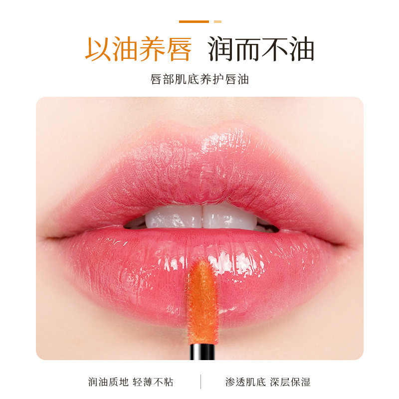 Tinh Chất Môi Nhiệt Sắc Dầu Dưỡng Ẩm Dưỡng Ẩm Giảm Đường Môi Son Bóng
