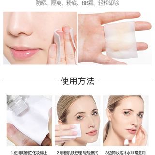 Nước tẩy trang 3 Trong 1 mặt mắt môi làm sạch dưỡng ẩm phù hợp cho mọi loại da VEZA 300ML