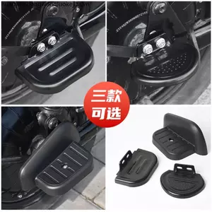 Cưỡi nhẹ Bàn đạp phía sau Phụ kiện tựa chân Đài Loan Bell Race Pigeon Yadi Emma Universal Shangtu