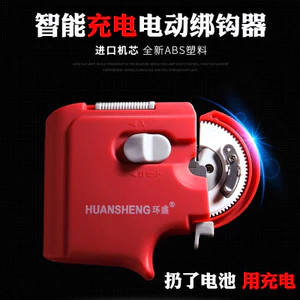 🔥phụ kiện câu cá dụng cụ thắt nút dây câu Dụng Cụ Cột Lưỡi Câu Dụng cụ buộc lưỡi câu tự động cho dây câu, không làm hỏng dây, dùng cho câu cá