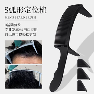 Nam Lược Cắt Tóc Hình Chữ s Tông Đơ Cắt Tóc Cong Lược Phẳng Lược Cong Salon Tóc Phẳng Làm Tóc Caliper Định Vị Giới Hạn Lược26070204