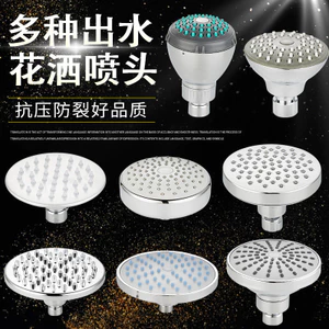 Vòi sen tắm phòng, khách sạn, ký túc xá, bồn tắm - đầu phun nhựa tiết kiệm nước - mã 26070206