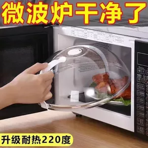 Toàn Bộ Cửa Hàng Lò Vi Sóng Bao Chuyên Dụng Chống Dầu Chống Bắn Chống Cháy Bàn Ăn Bao Bọc Chuyên Dụng Nhà Bếp Kín Cốc