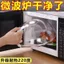 Toàn Bộ Cửa Hàng Lò Vi Sóng Bao Chuyên Dụng Chống Dầu Chống Bắn Chống Cháy Bàn Ăn Bao Bọc Chuyên Dụng Nhà Bếp Kín Cốc