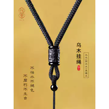 Dây Mặt Dây Buộc Dây Bện Ngọc Mặt Dây Chuyền Dây Vòng Cổ Dây Ngọc Mặt Dây Chuyền Nam Nữ Mặt Dây Chuyền Dây Treo Chuyên Dụng Cổ Mặt Dây Chuyền