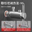 Vòi Gãy Chỉ Extractor Đa Năng Tiện Dụng Cụ Tập Hộ Gia Đình Ống Nước Tam Giác Van Góc Van Chủ Đề Công Cụ 7.3KDMX